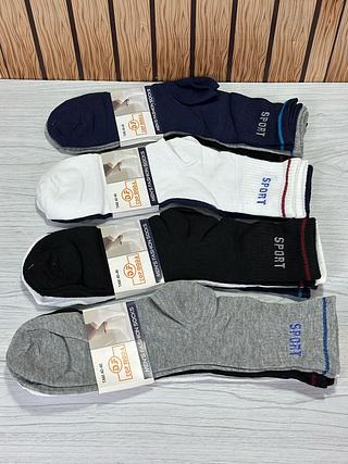 DUZIA DE MEIA CANO LONGO MASCULINA